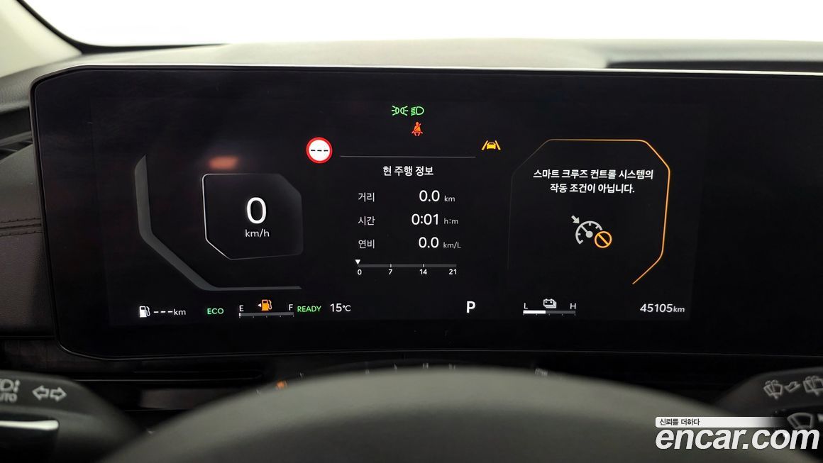 Kia Canival 2024