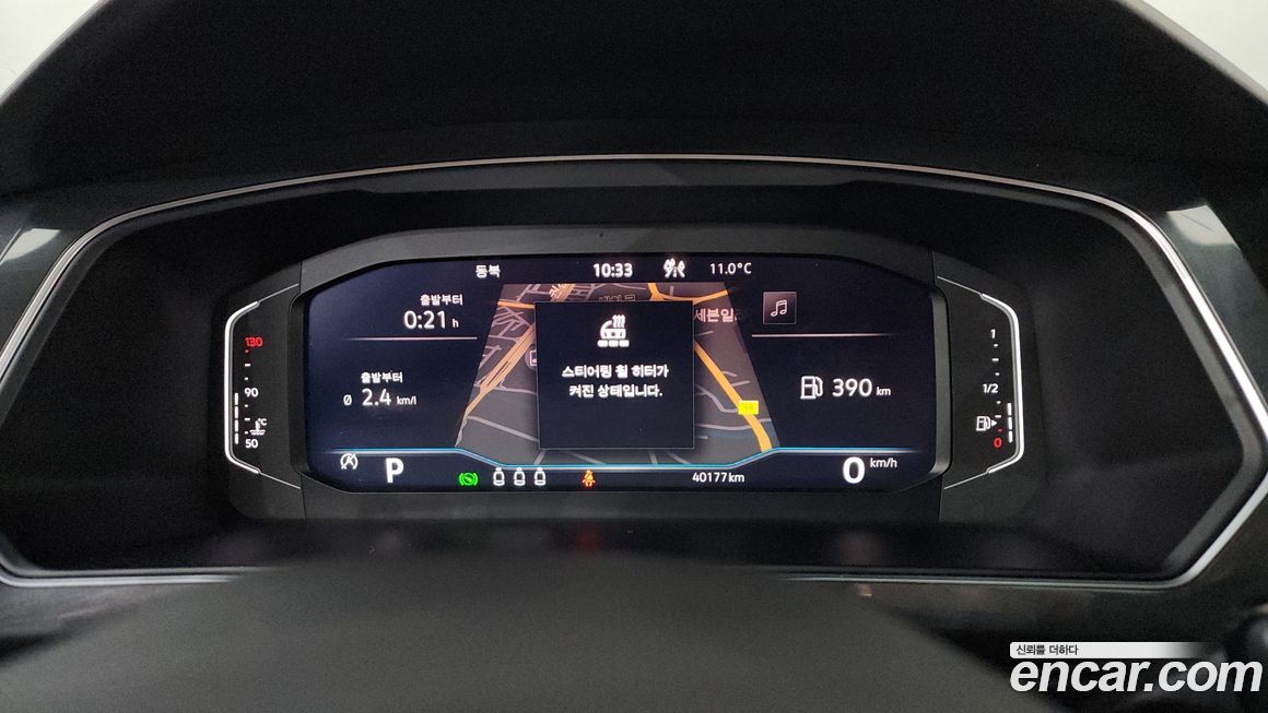 Volkswagen Tiguan 2024