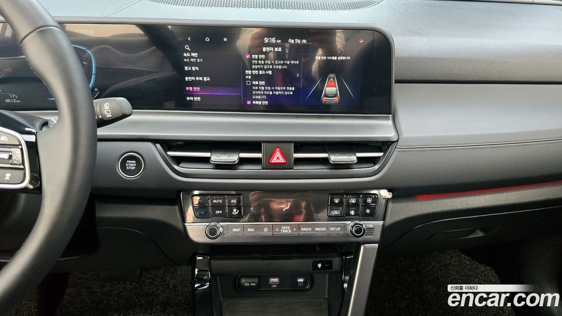 Kia Seltos 2025