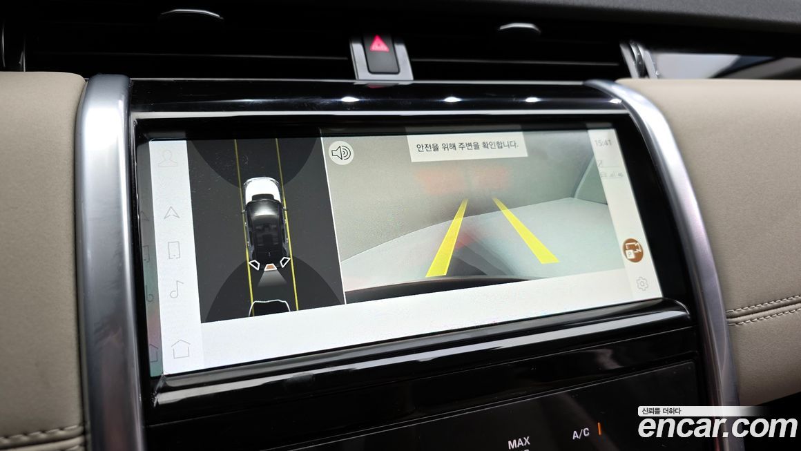 Land Rover Discovery Sport 2022