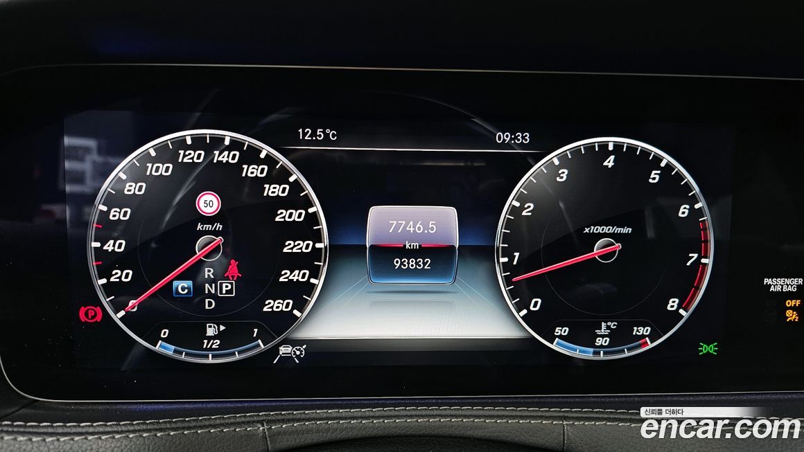 Mercedes-Benz S-Class 2019