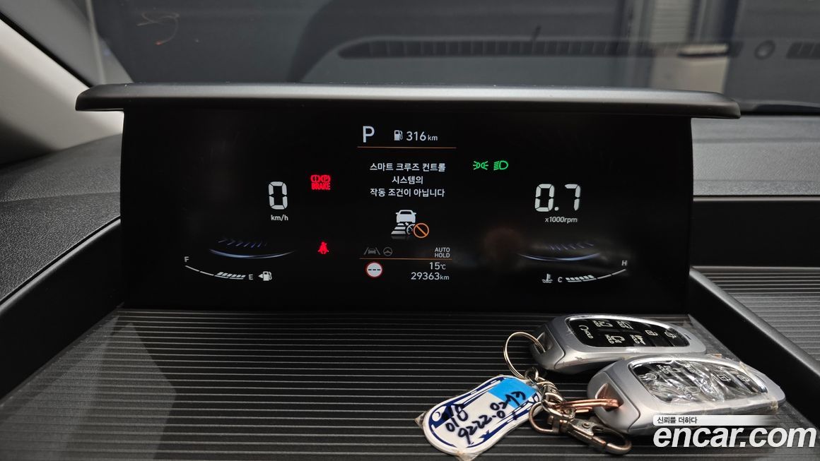 Hyundai Staria 2023
