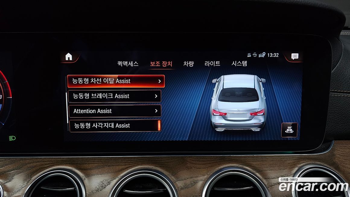 Mercedes-Benz E-Class 2021