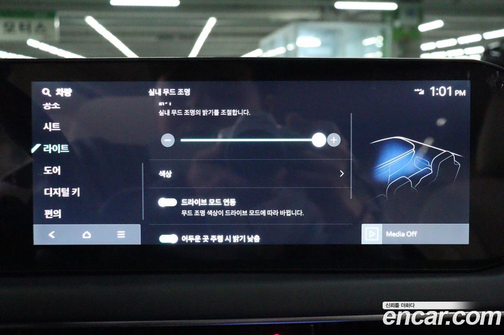 Kia K8 2025