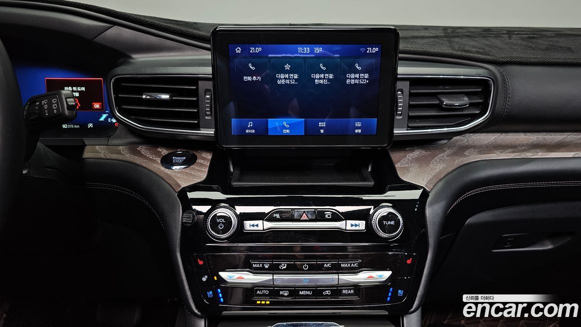 Ford Explorer 2022