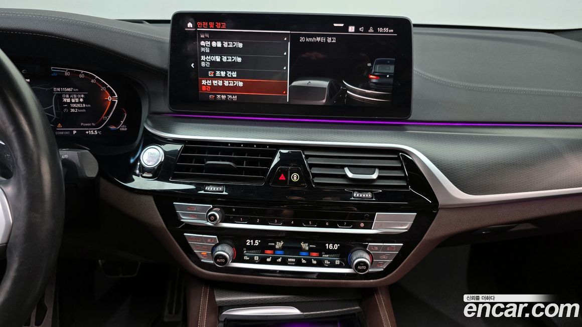 BMW Gran Turismo 2023