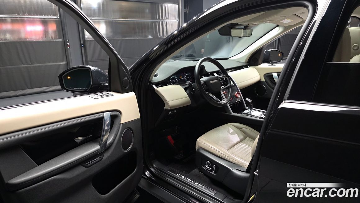Land Rover Discovery Sport 2022