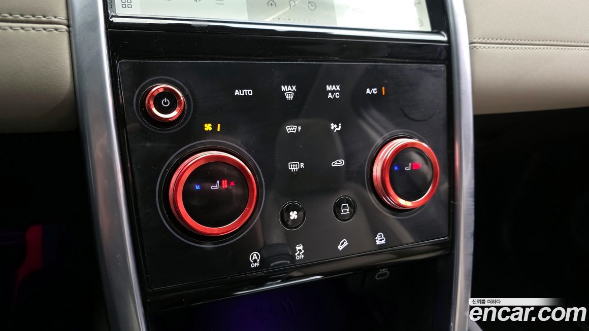 Land Rover Discovery Sport 2022