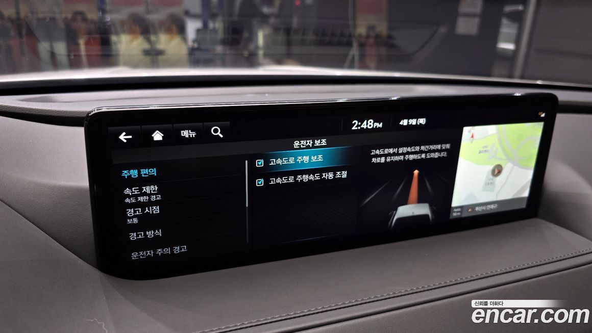 Genesis G80 2023