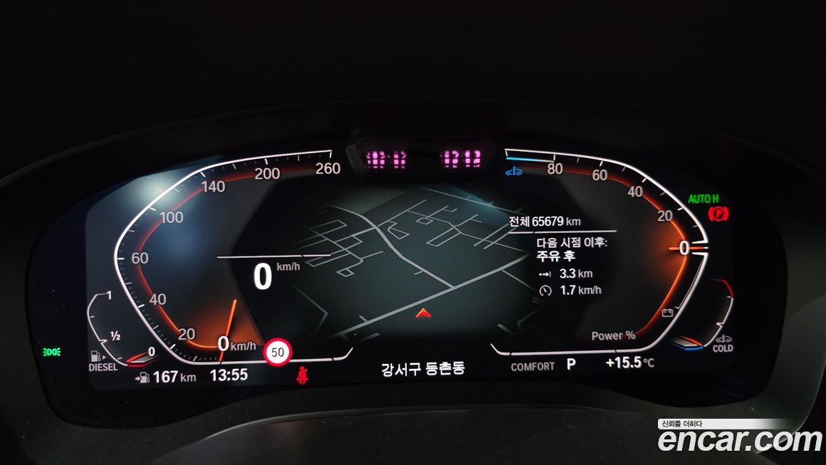 BMW Gran Turismo 2023
