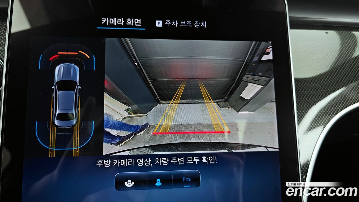 Mercedes-Benz C-Class 2024