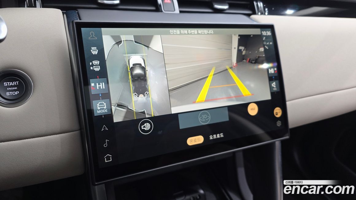 Land Rover Discovery Sport 2025