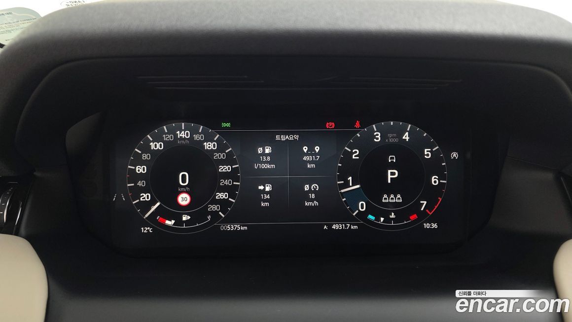 Land Rover Discovery Sport 2025