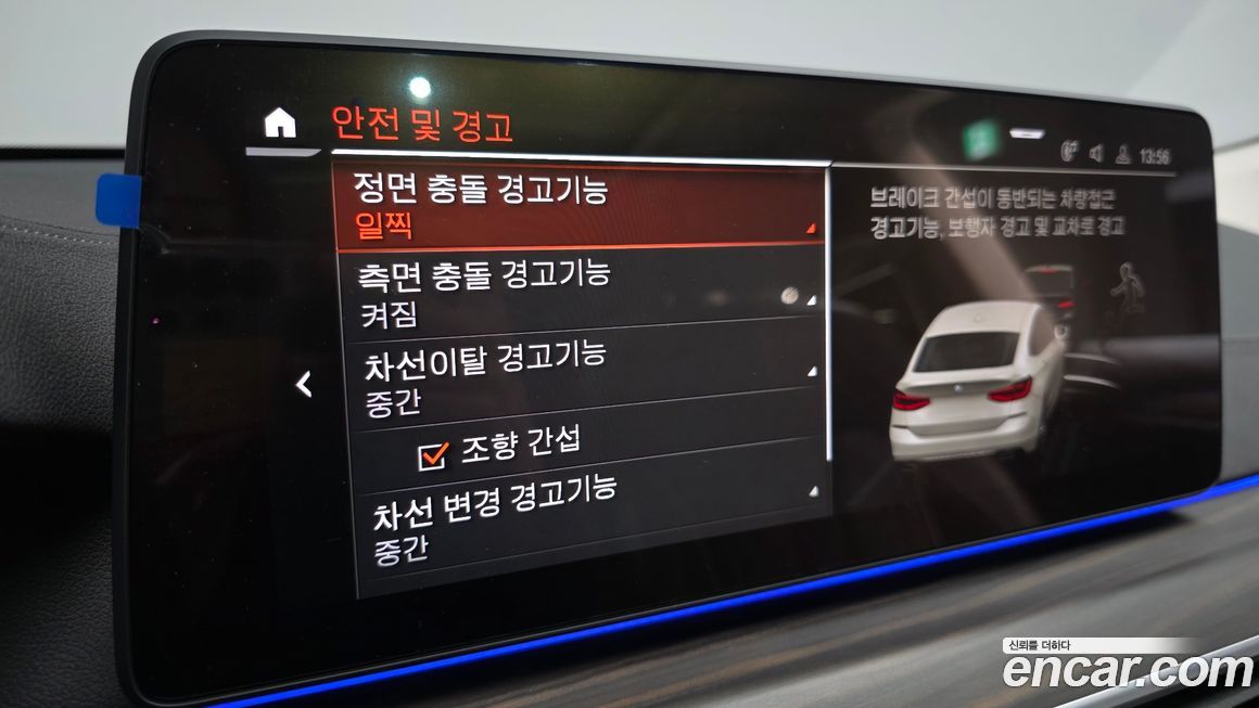 BMW Gran Turismo 2023