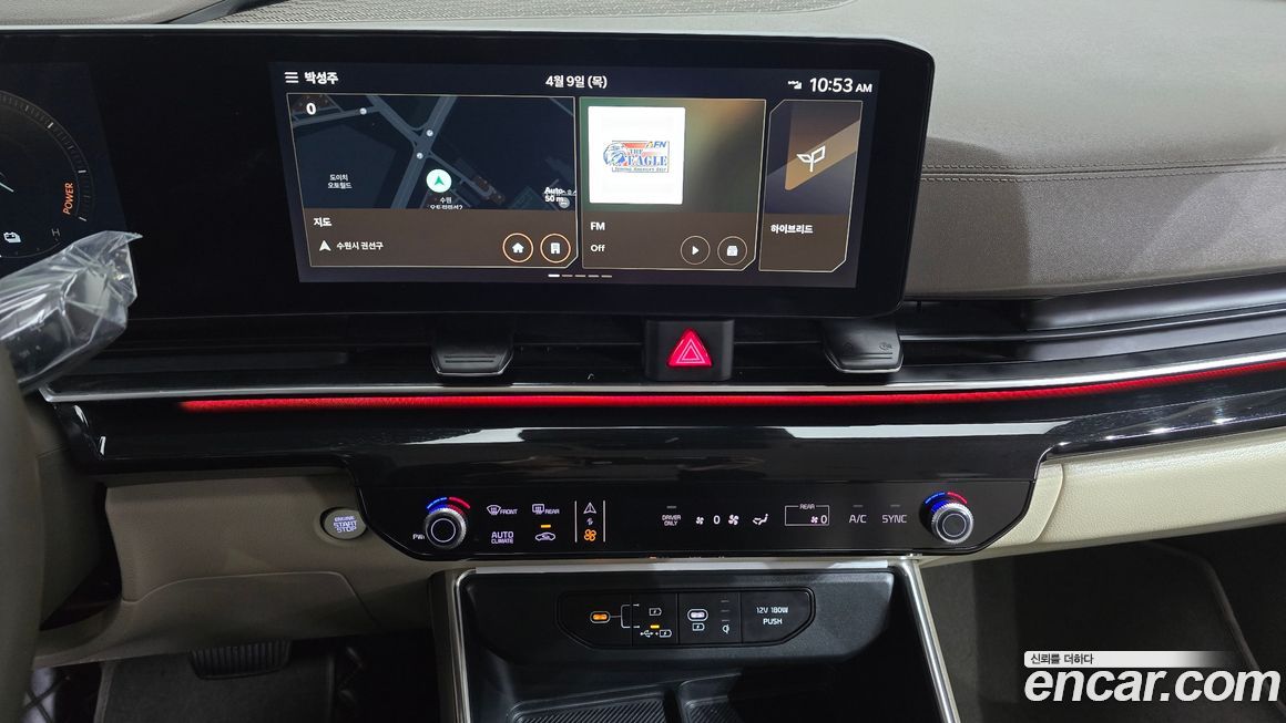 Kia Canival 2024