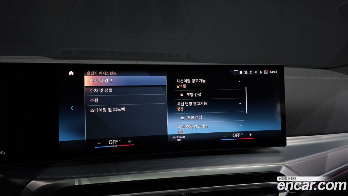 BMW 4-Series 2024