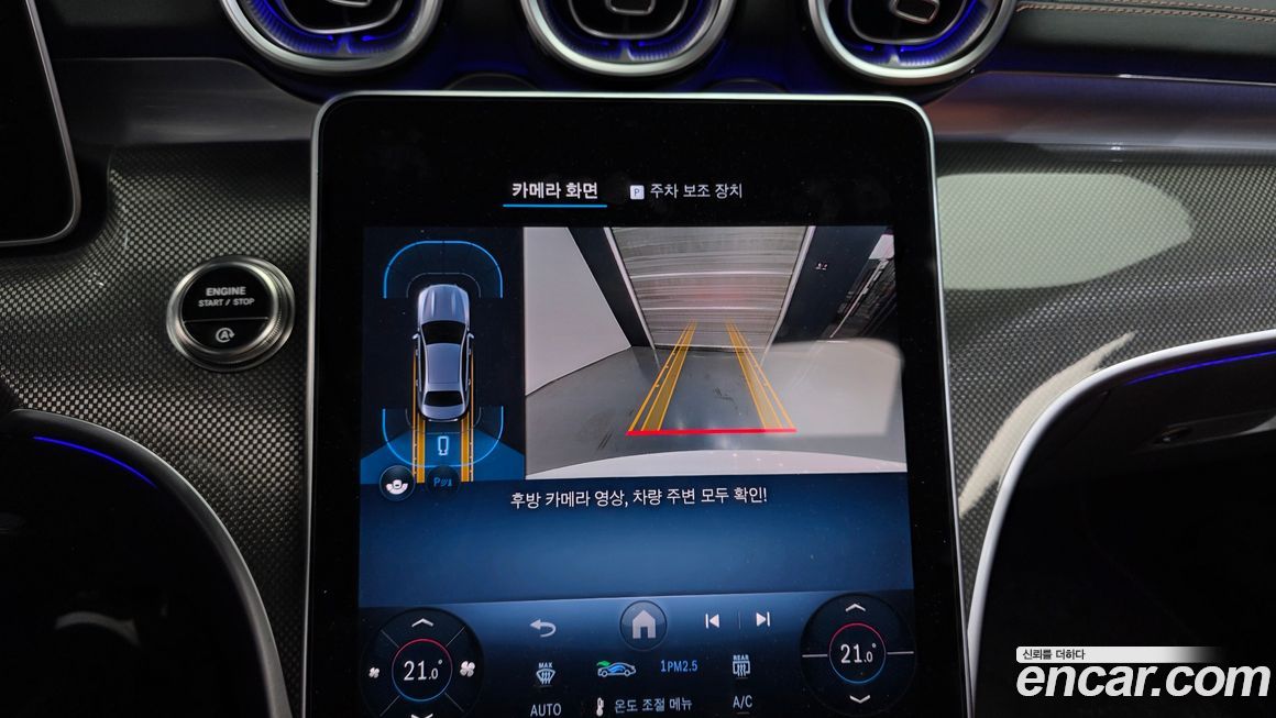 Mercedes-Benz C-Class 2025