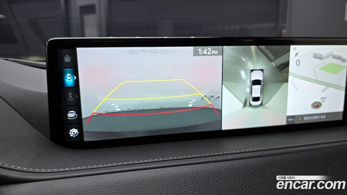 Genesis G80 2023