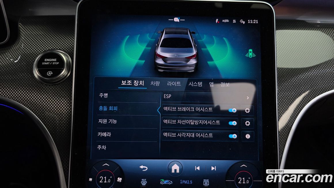 Mercedes-Benz C-Class 2025