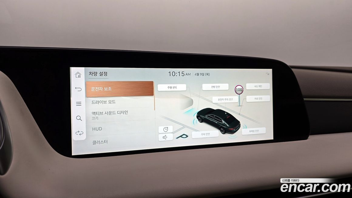 Genesis G90 2022
