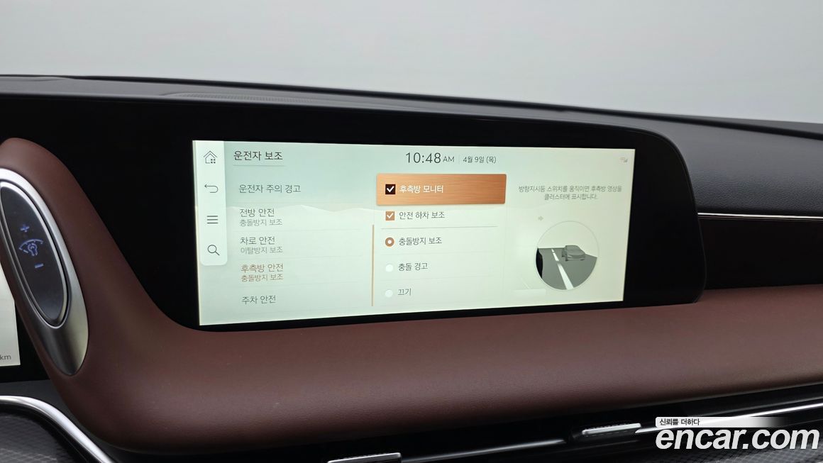 Genesis G90 2023