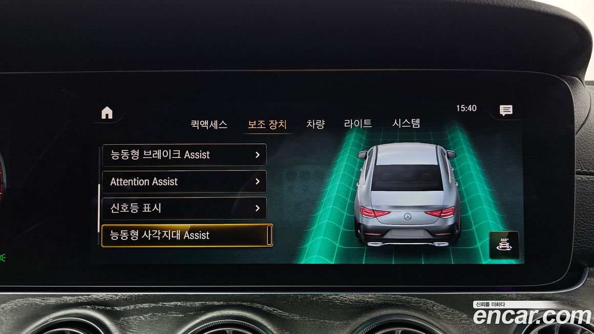 Mercedes-Benz CLS-Class 2021