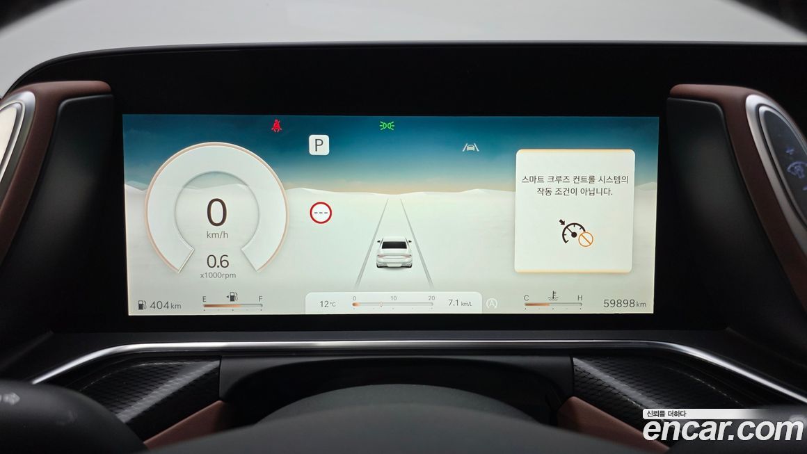 Genesis G90 2023