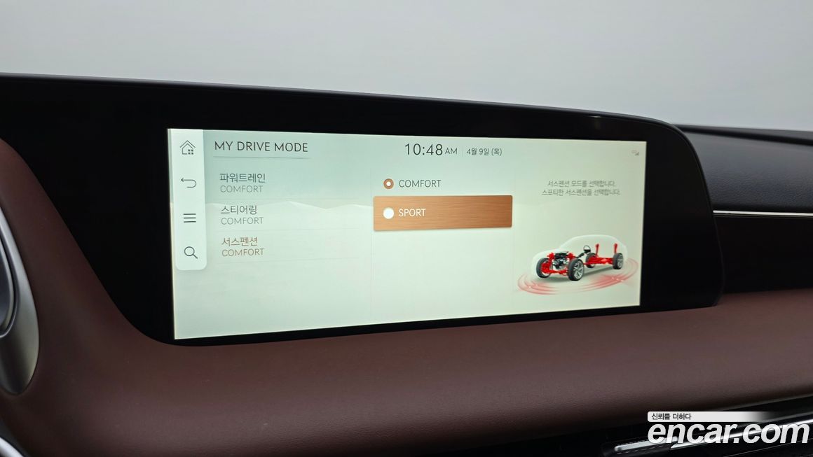 Genesis G90 2023