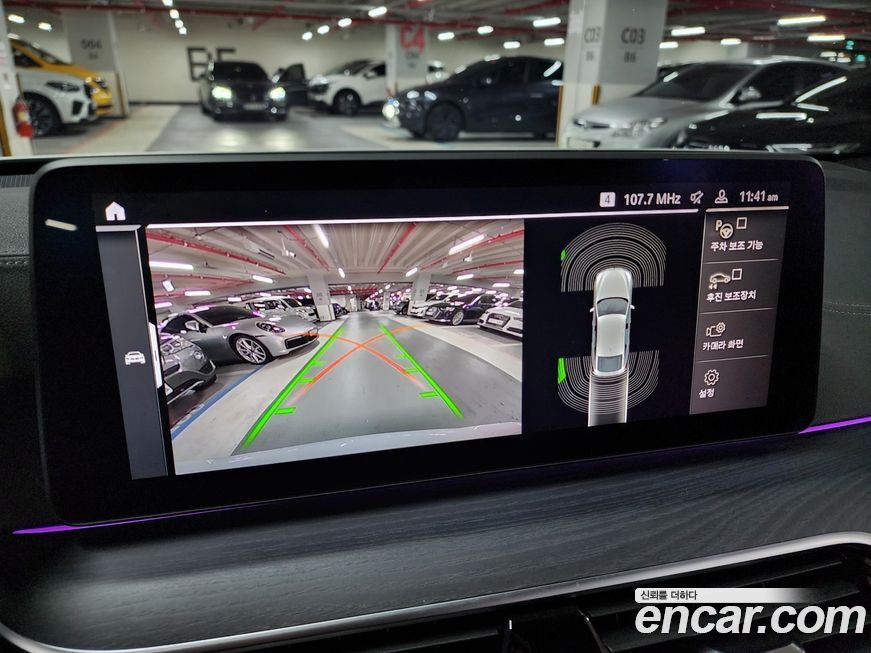 BMW Gran Turismo 2022