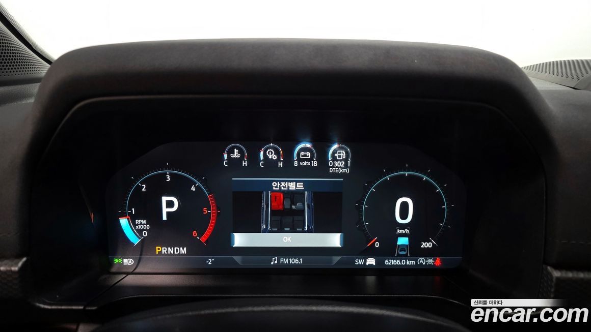 Ford Ranger 2024