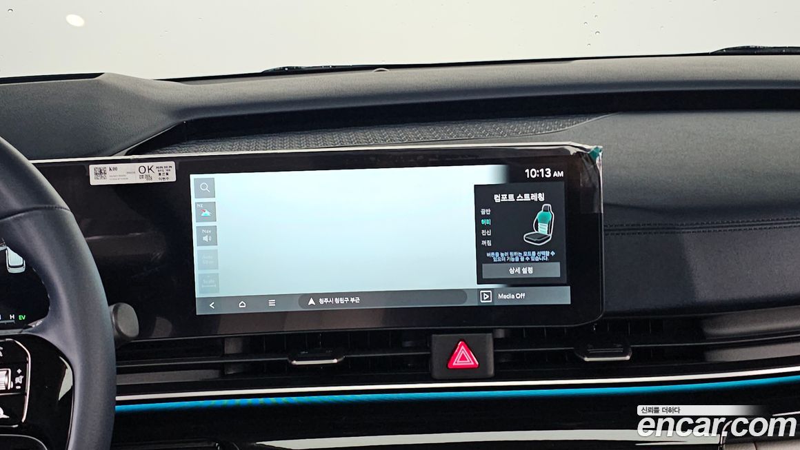 Kia Canival 2025