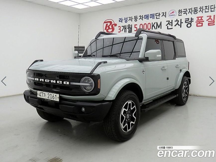Ford Bronco 2023