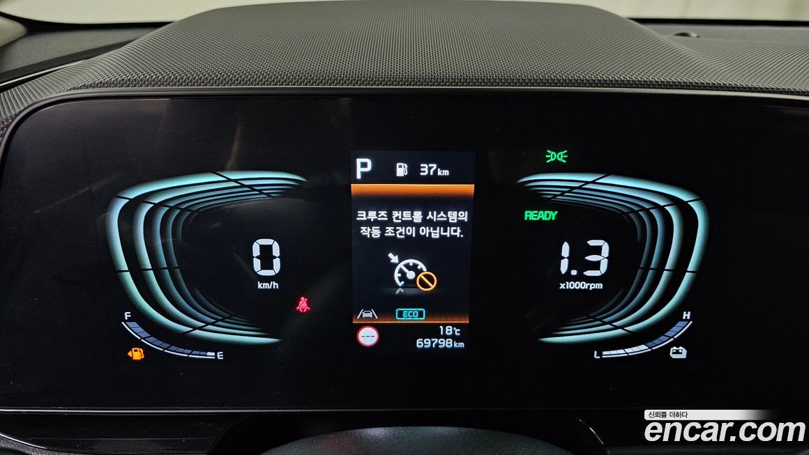 Kia Niro 2024
