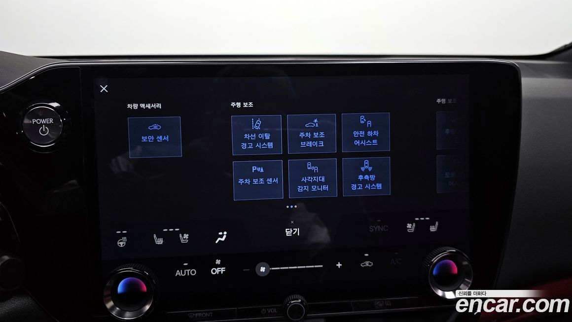 Lexus NX 2025