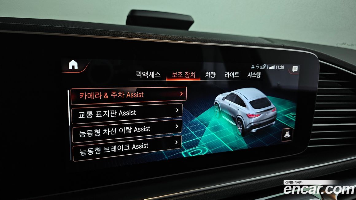 Mercedes-Benz GLE-Class 2021