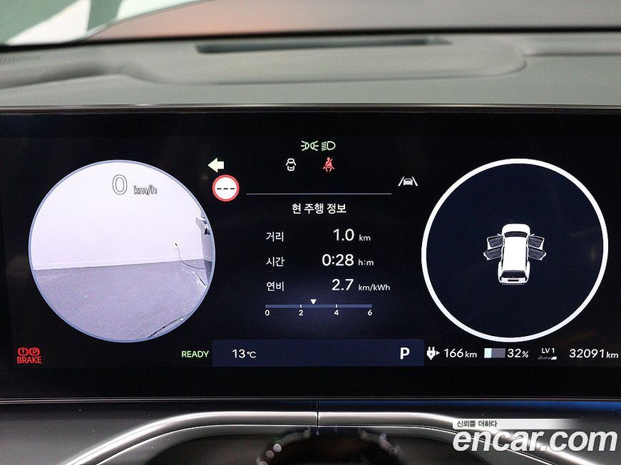 Hyundai Ioniq9 2025