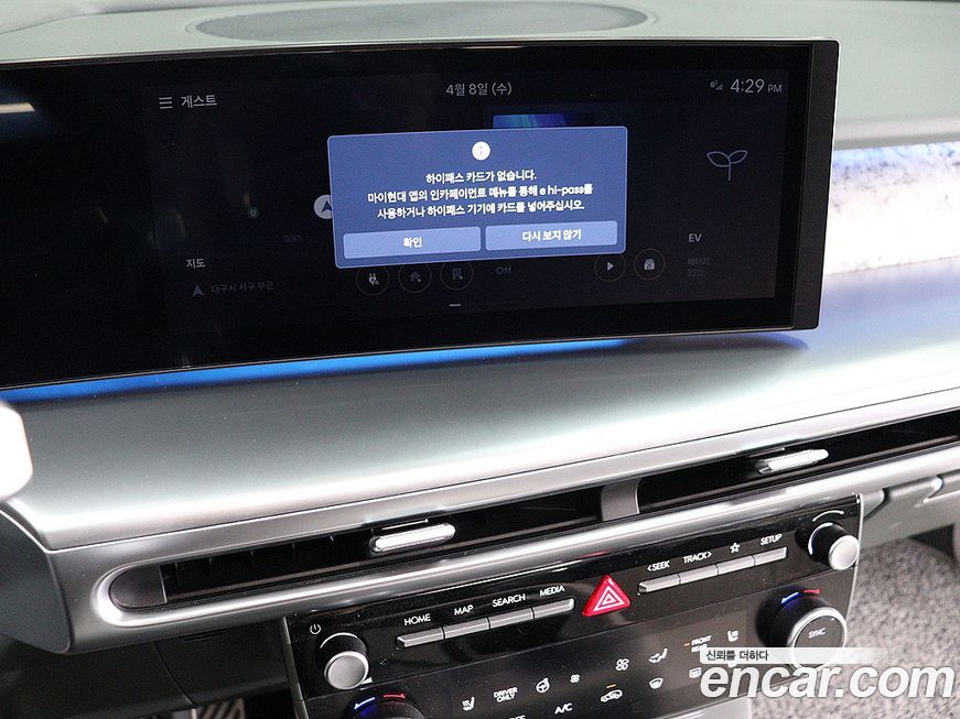 Hyundai Ioniq9 2025