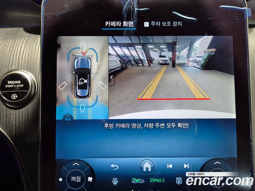 Mercedes-Benz GLC-Class 2026