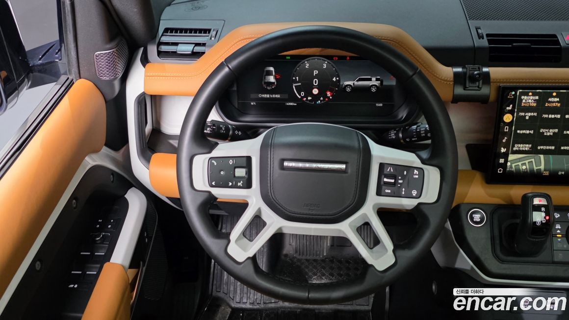 Land Rover Defender 2023