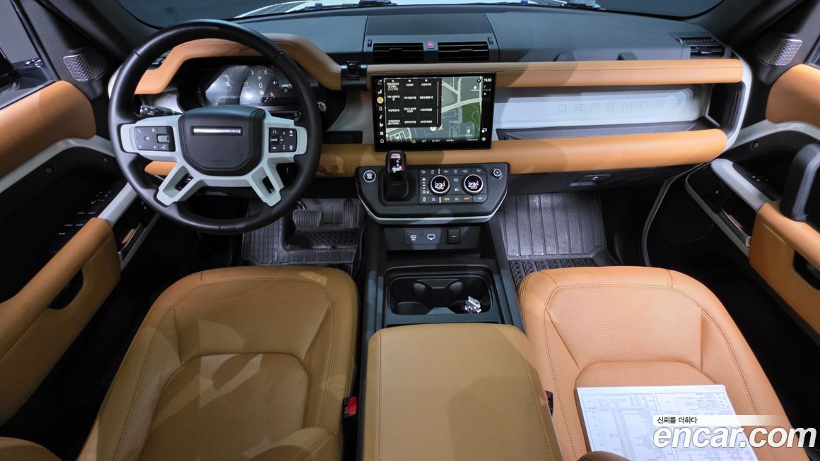 Land Rover Defender 2023