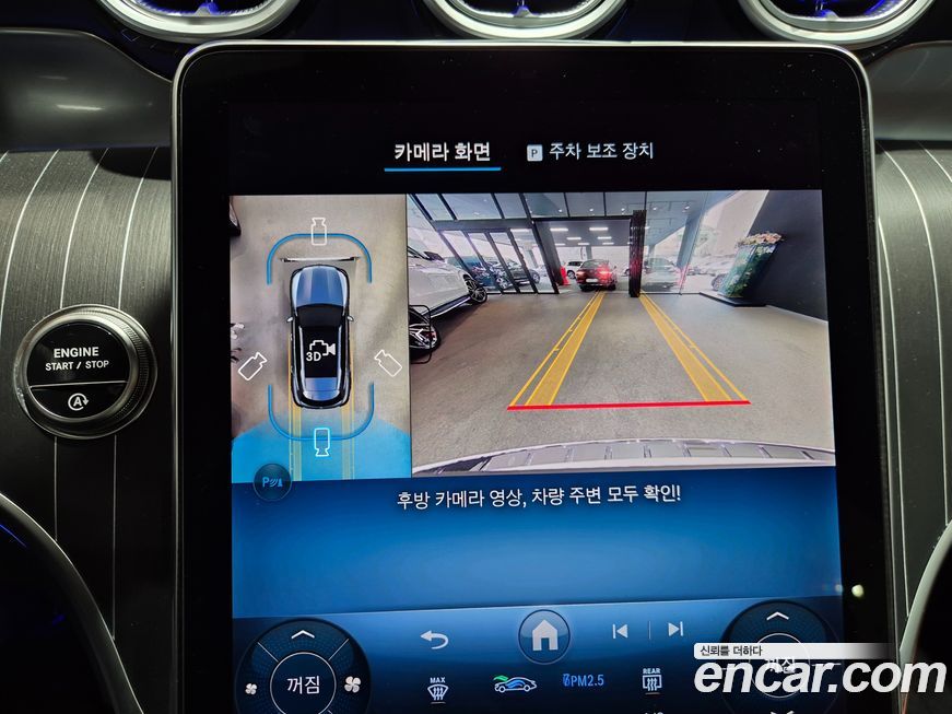 Mercedes-Benz GLC-Class 2026