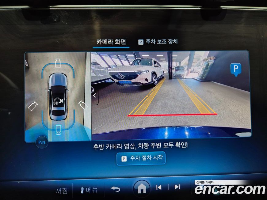 Mercedes-Benz E-Class 2025