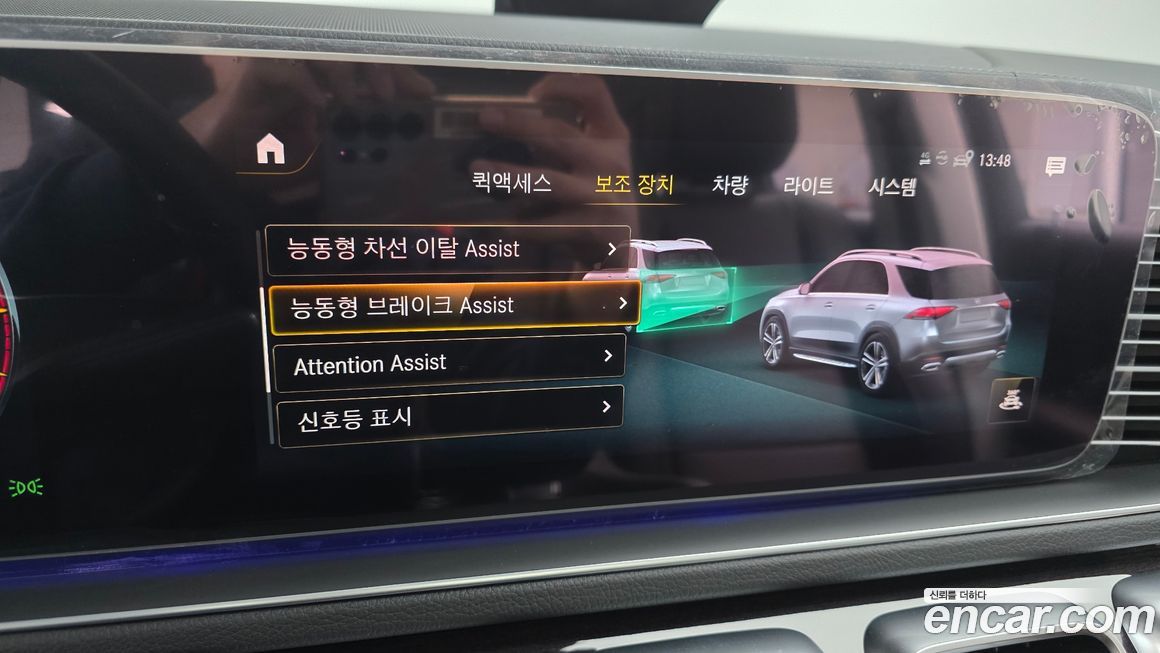 Mercedes-Benz GLE-Class 2023