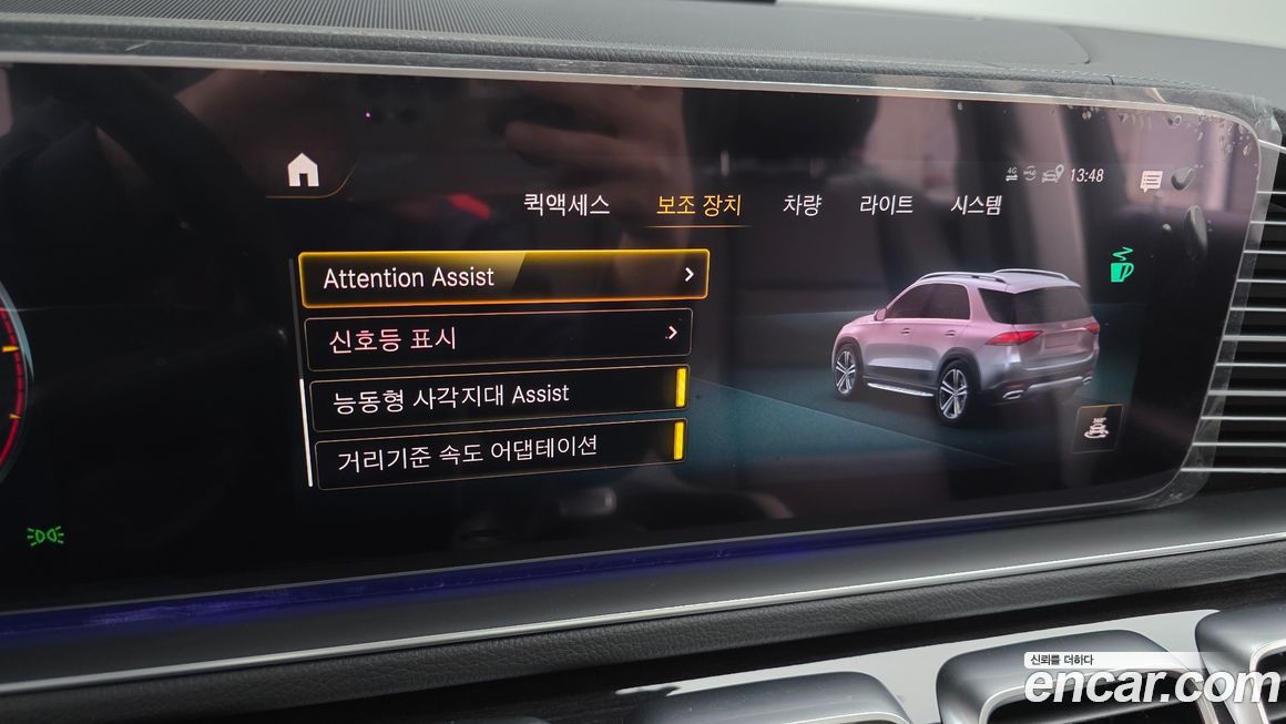 Mercedes-Benz GLE-Class 2023