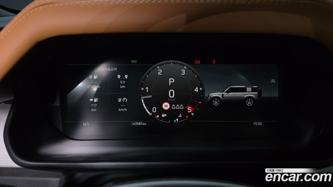 Land Rover Defender 2023