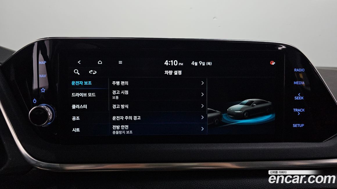 Hyundai Sonata 2021