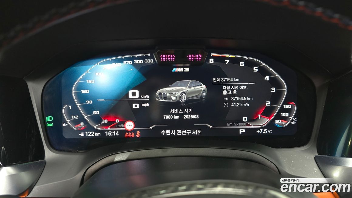 BMW M3 2022
