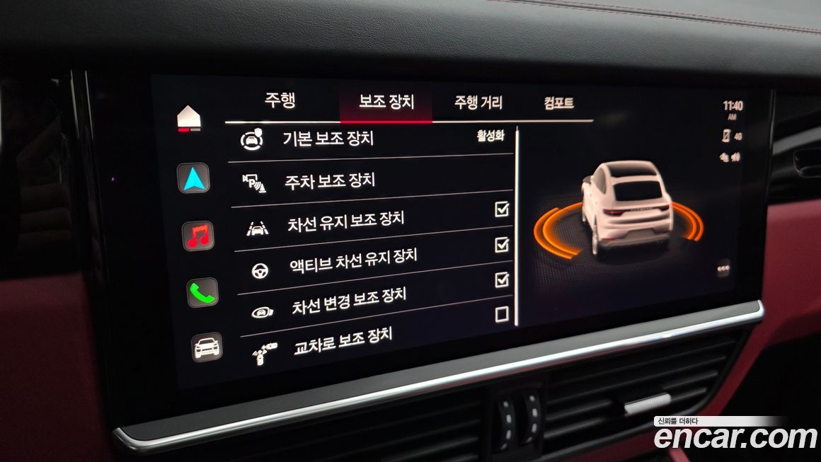 Porsche Cayenne 2023