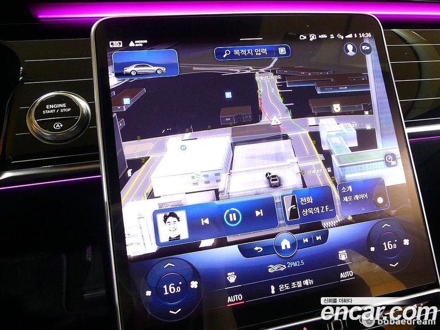 Mercedes-Benz S-Class 2023