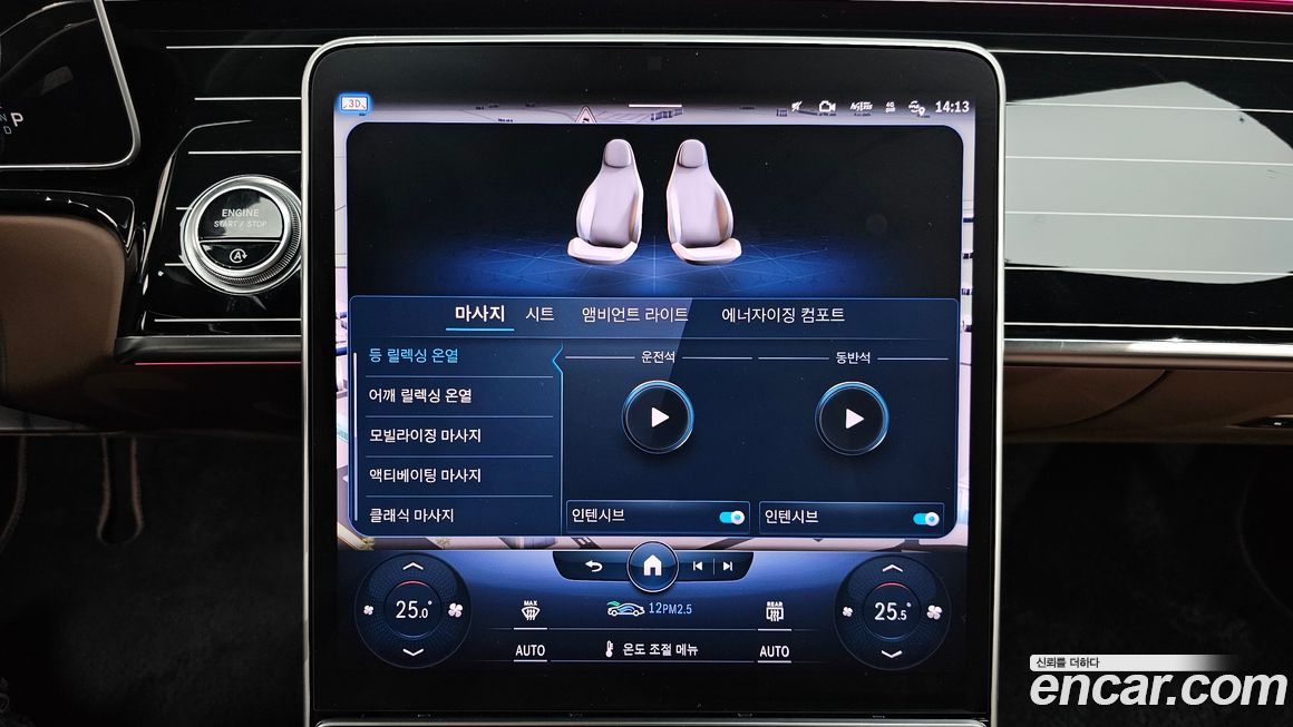 Mercedes-Benz S-Class 2022